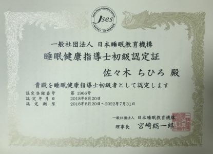 医師でありながら コーチングや心理学などを継続的に学習 生涯かけて人間を学ぶ いわみん Note 医師でありながら コーチングや心理学などを継続的に学習 生涯かけて人間を学ぶ いわみん Note