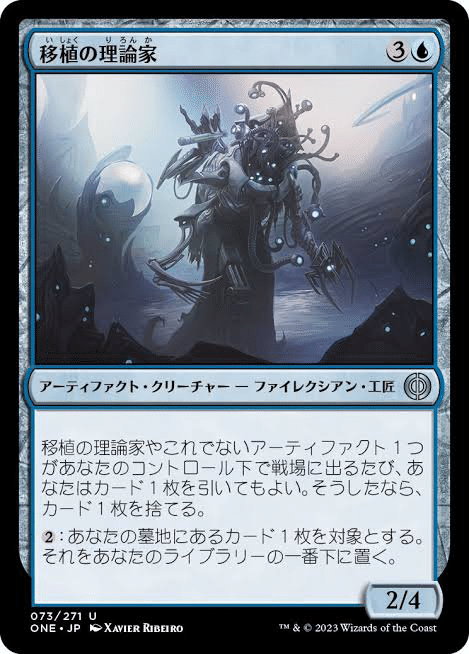 EDHデッキ100枚解説《メアリ・リードとアン・ボニー》（MtG