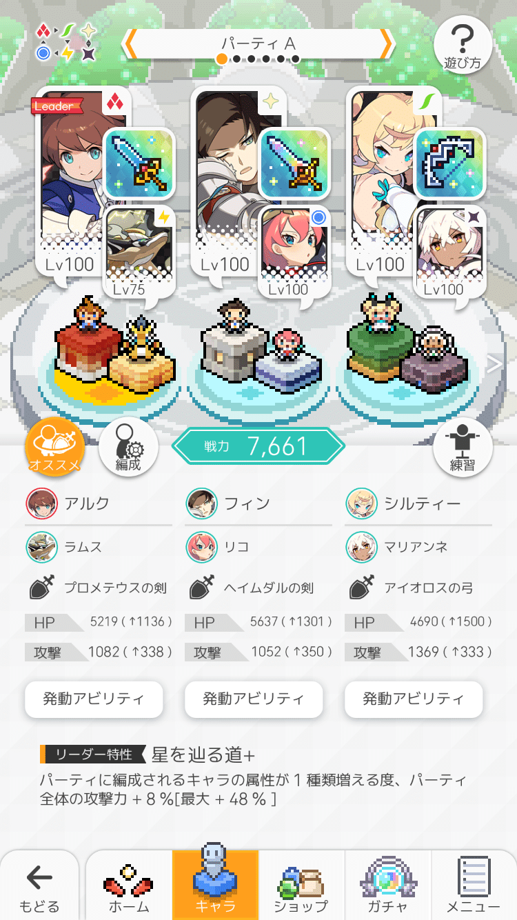 ワーフリ 6章exオロチ戦 アルクパーティでの立ち回りについて 8 春野ちか Note ワーフリ 6章exオロチ戦 アルクパーティでの立ち回りについて 8 春野ちか Note