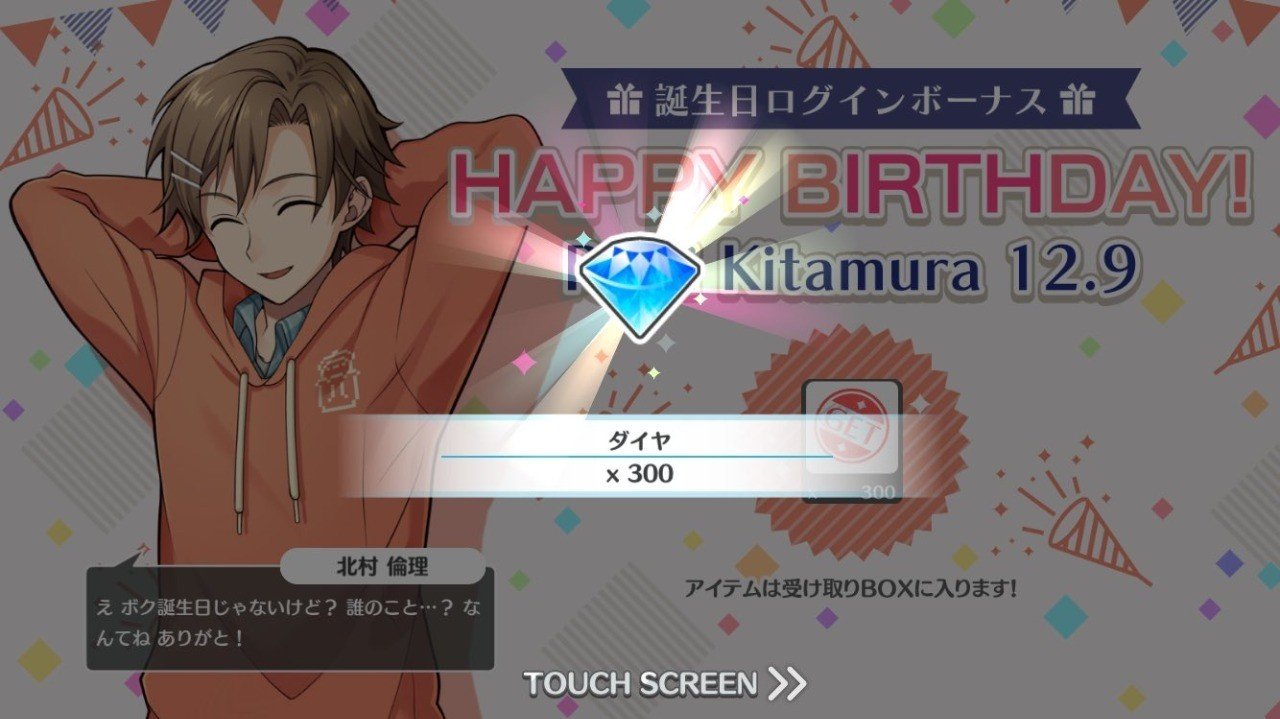 愛しのヒーローの誕生日 七五三 なごみ Note