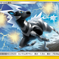 ポケポケ】リリース前のプテラEXについてメモ｜だいいちけいたい