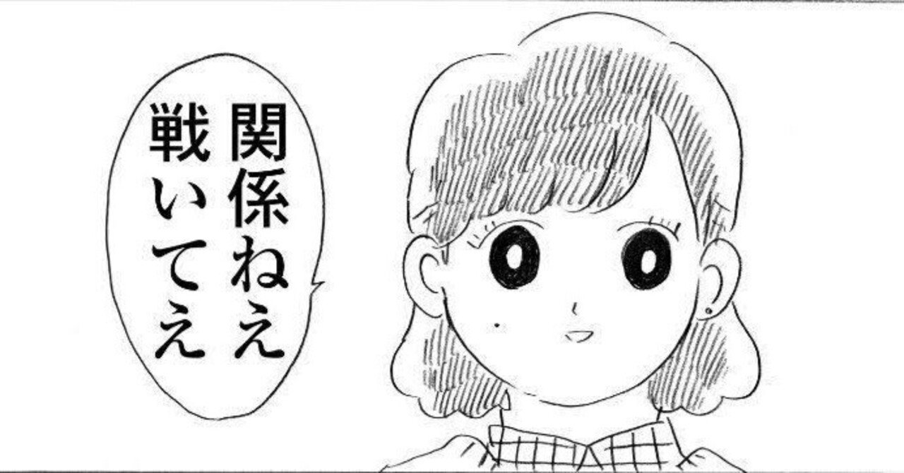 メルカリで取引相手がksだった件｜hiroi03