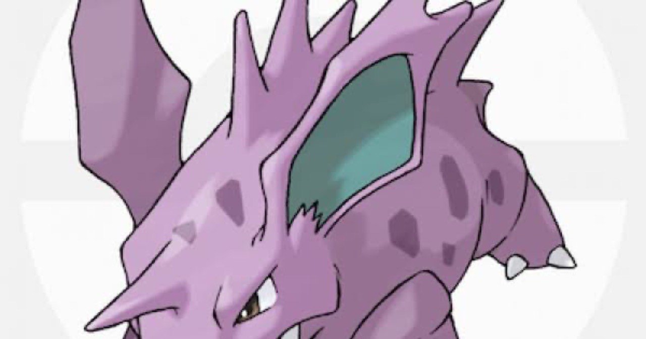 ニドリーノはポケモン界の サバエモン しばらくコメント民 Note ニドリーノはポケモン界の サバエモン しばらくコメント民 Note