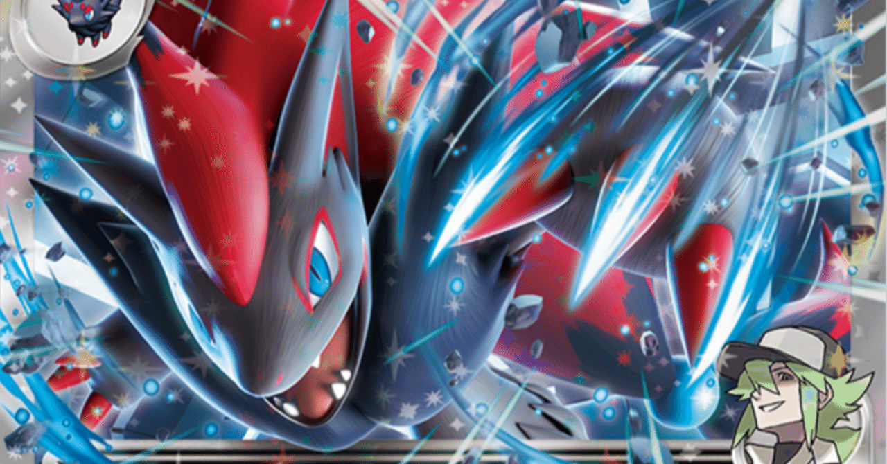 ポケカ】NのゾロアークはミュウVmaxになれるのか？【バトル