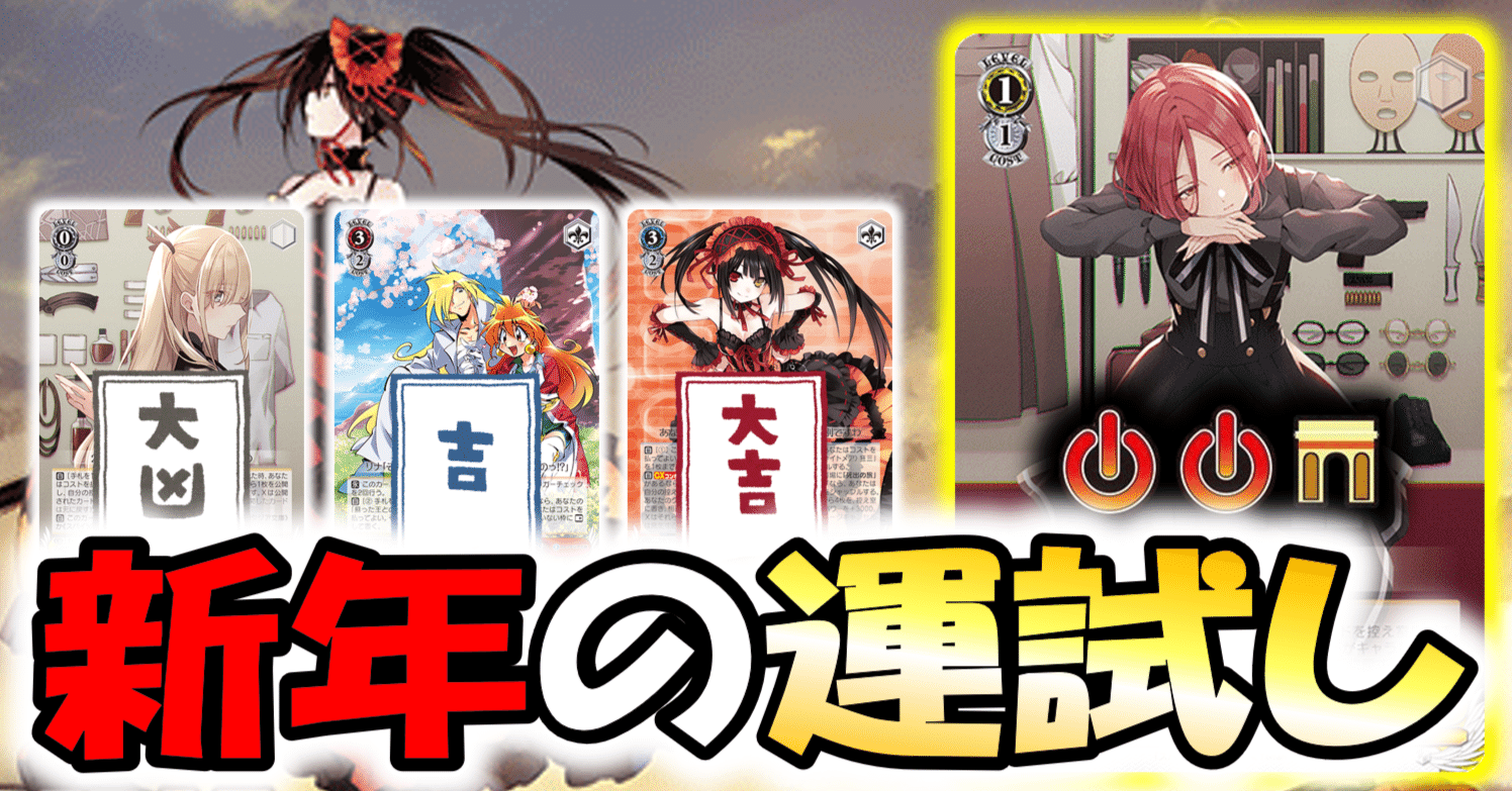 ガチャは上振れに過ぎない 富士見電源門【構築記事】｜しむ