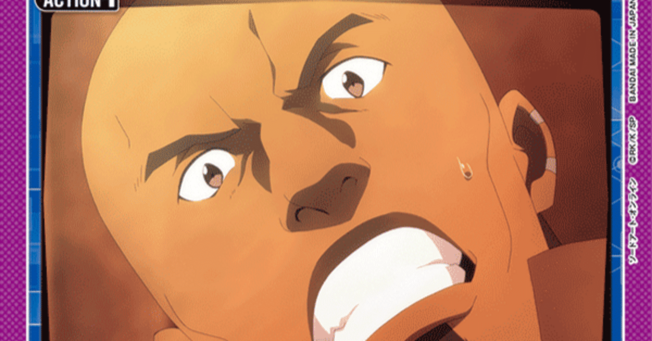 ユニオンアリーナ】えずき式ユナデッキ｜えずき