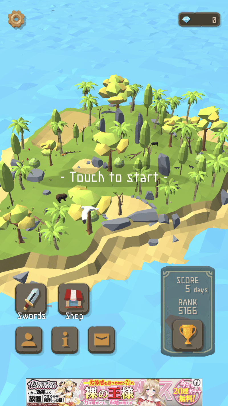 サバイバルゲーム探してる 聖剣サバイバル ユリア的楽しいゲーム紹介 ユリア クラリス Note サバイバルゲーム探してる 聖剣サバイバル ユリア的楽しいゲーム紹介 ユリア クラリス Note