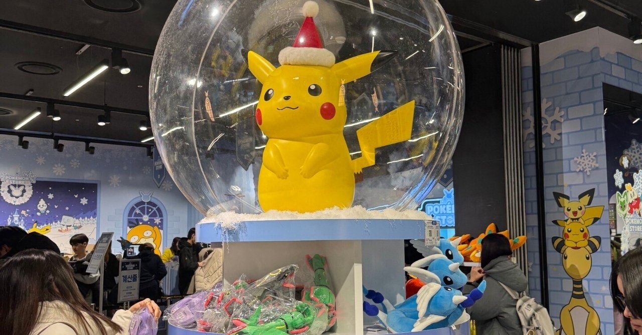 更新)韓国ポケモンストア限定 証明写真 - メルカリ
