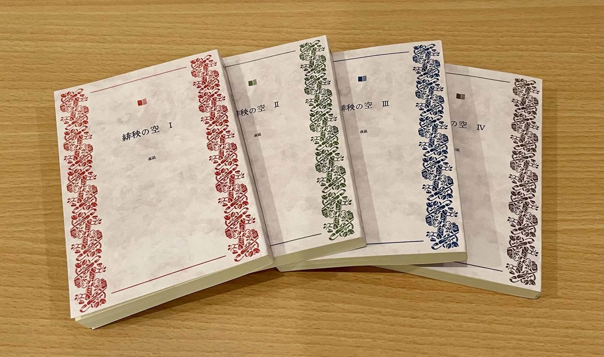 【創作・夢/小説 オーダー】受付中【古書 洋書 絵本 雑誌】 6d9bc4baa7050a46e95e553d8f5b36