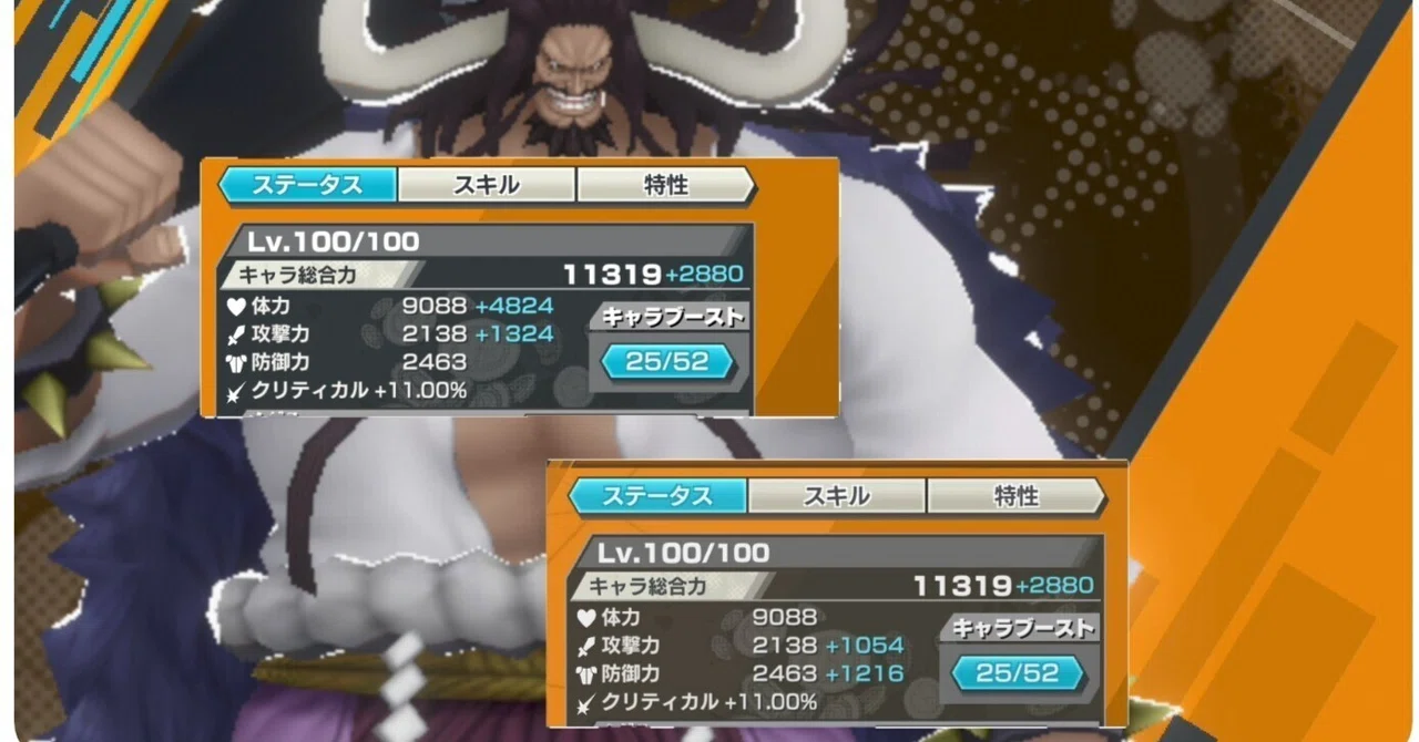 Considering Medal Stat Allocation Based on Damage Calculation [Bounty ...