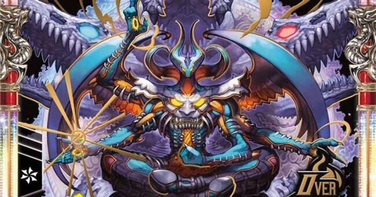 悪魔世界ワルドバロムとぼく｜さいとう