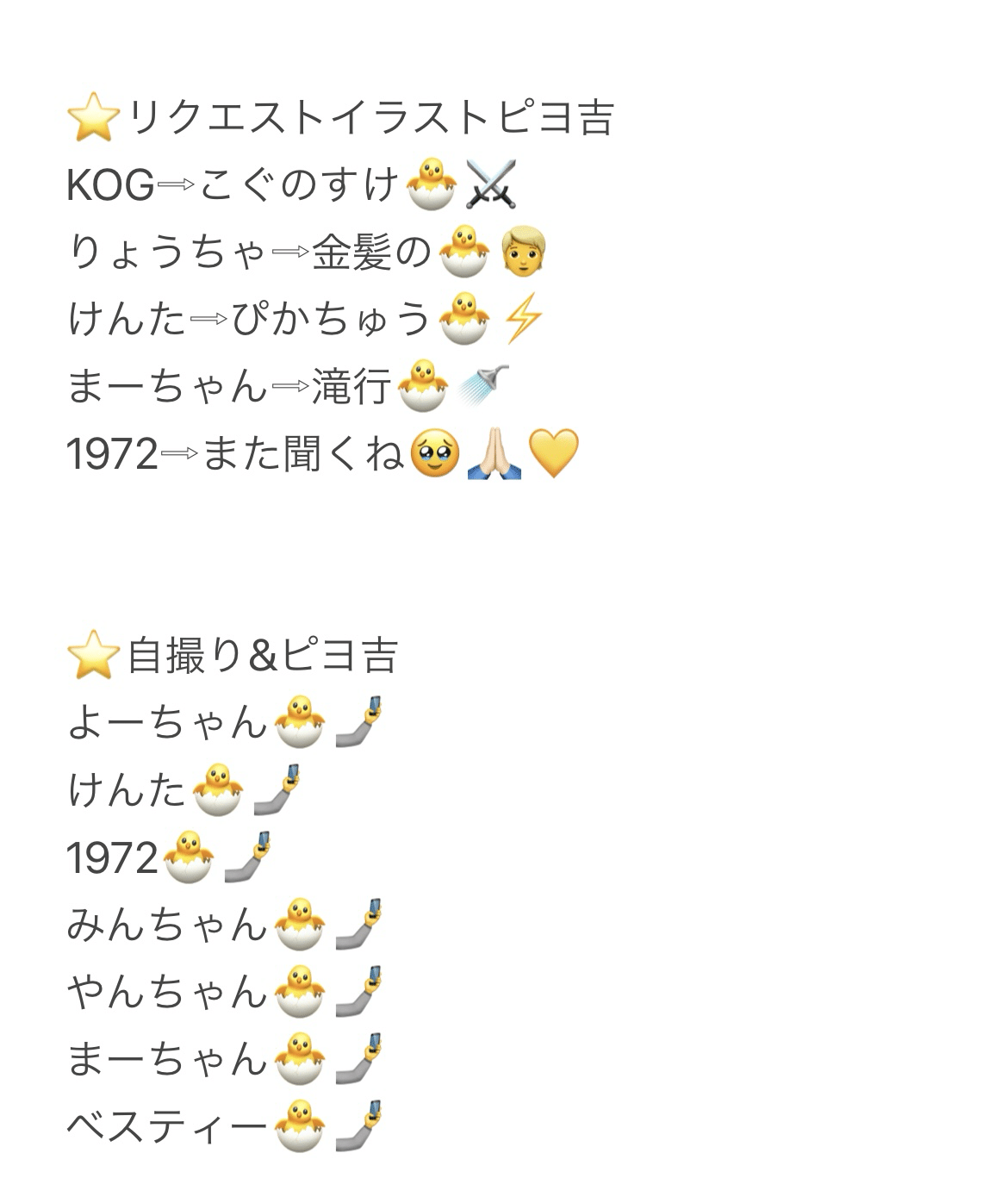 ⭐️BOXイベ🎁アイコン｜はちみつごんた🍯💛 