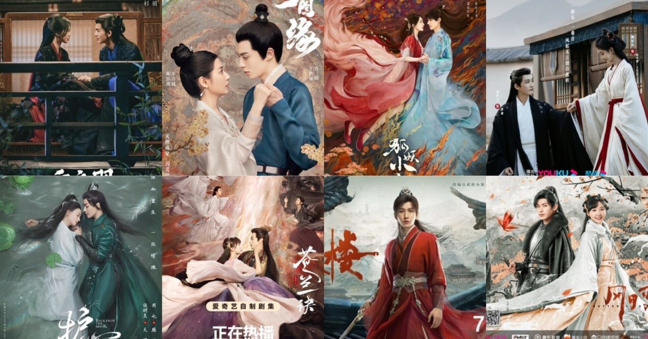 日本放送】中国ドラマ2025年1月頃放送開始作品をまとめてみた