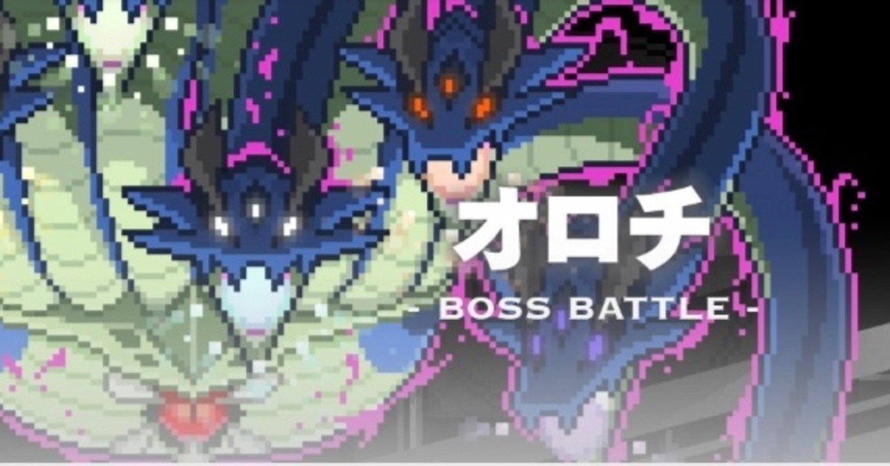 ワーフリ 6章exオロチ戦 アルクパーティでの立ち回りについて 8 春野ちか Note