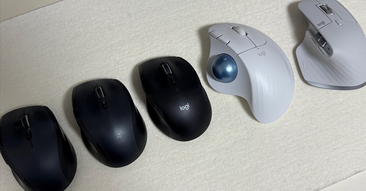 ロジクールのマウスを使い続けて。|きよし|IT管理職 ロジクールのマウスを使い続けて。|きよし|IT管理職