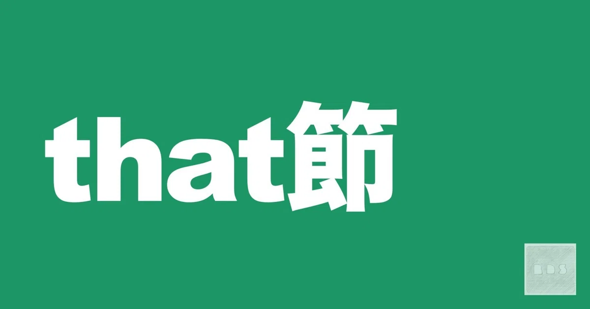 見出し画像