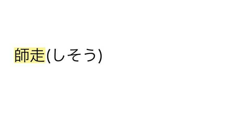 Kis My Ft2を司るニカ千という真理 緑 Note Kis My Ft2を司るニカ千という真理 緑 Note