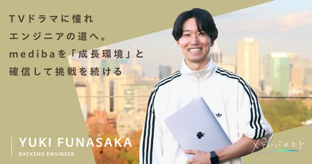ブラッディ・マンデイ」の人気タグ記事一覧｜note ――つくる