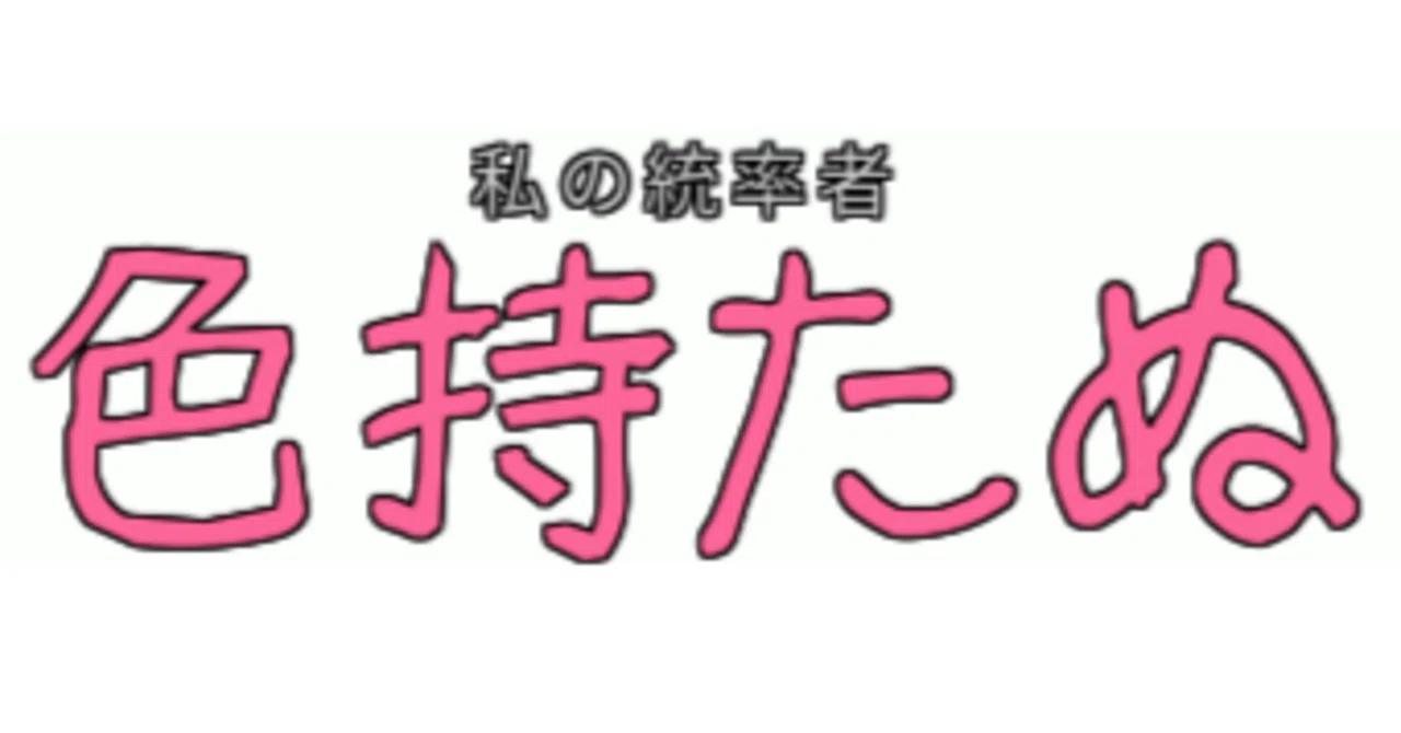 逆張りオタク君必見！！無色統率者全員紹介！！【2026/3更新】【～TMT