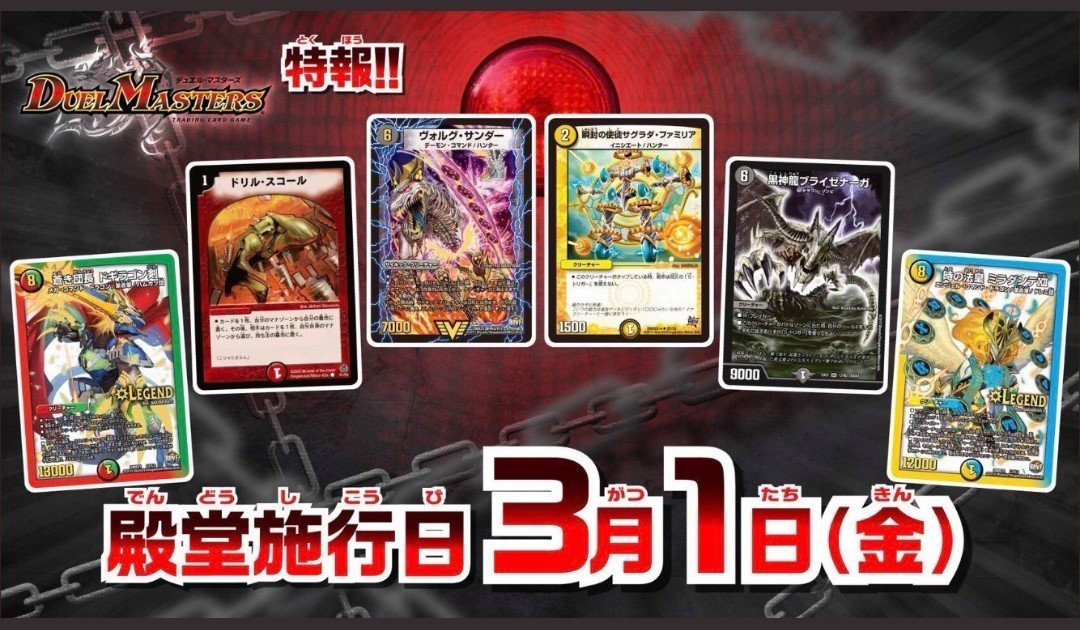 チェンジザドンジャングルのプレイング｜ブラッドレモン
