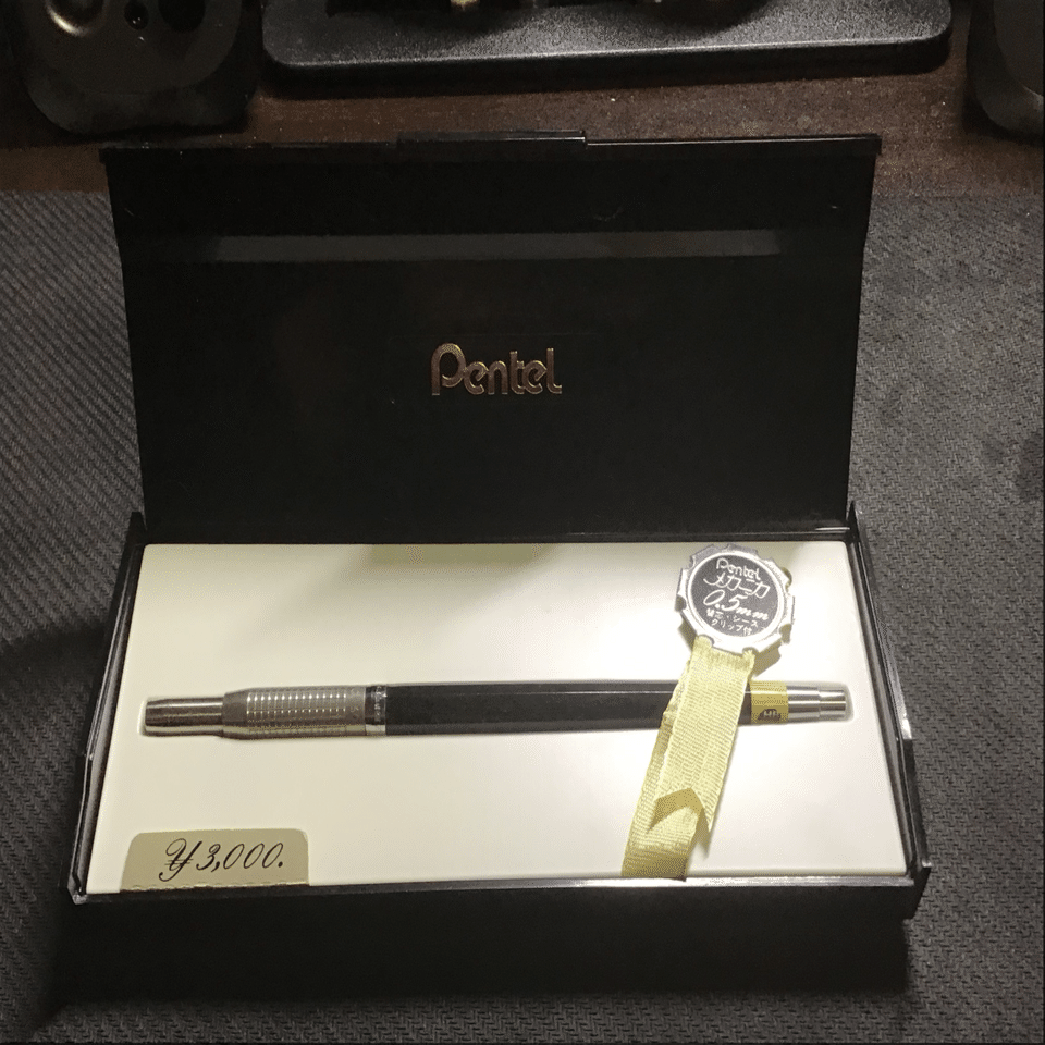 ぺんてる　メカニカ　初期型 メカニカ 初期型 ぺんてる pentel メカニカ 0.5 初期型 大日本文具