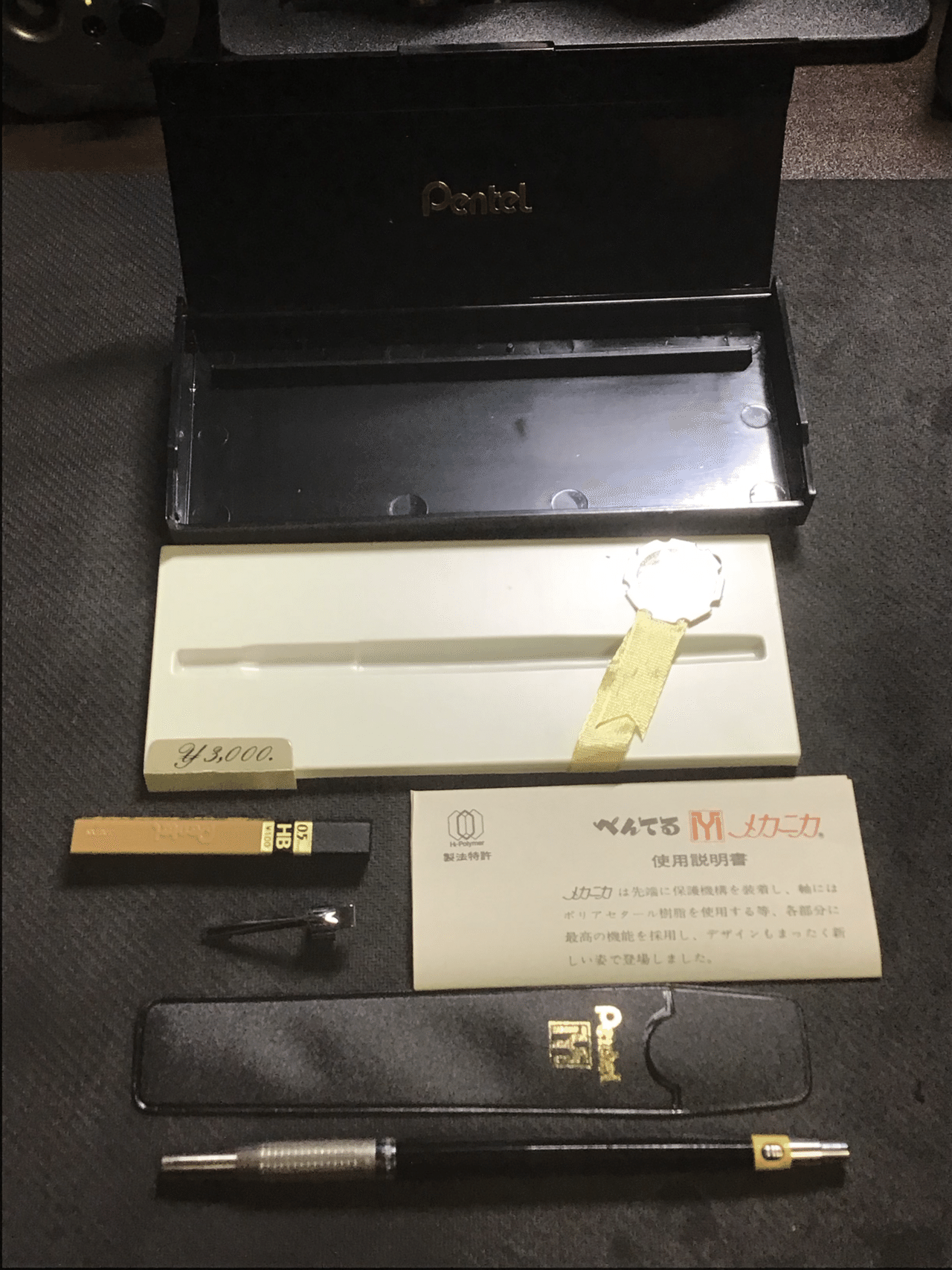 最初期型メカニカと中期型メカニカの違い|Noir_ 最初期型メカニカと中期型メカニカの違い|Noir_