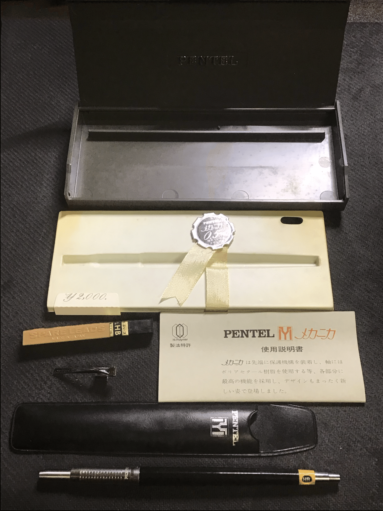 最初期型メカニカと中期型メカニカの違い｜Noir_