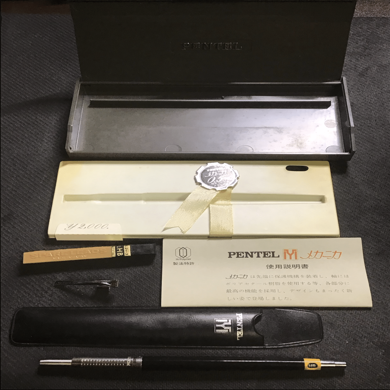 最初期型メカニカと中期型メカニカの違い｜Noir_