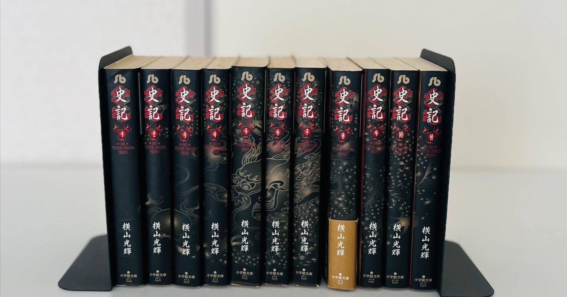 横山光輝 歴史 文庫セット 文庫版 史記 全巻セット 化粧箱付き 三国志 全60巻箱入 (希望コミックス)