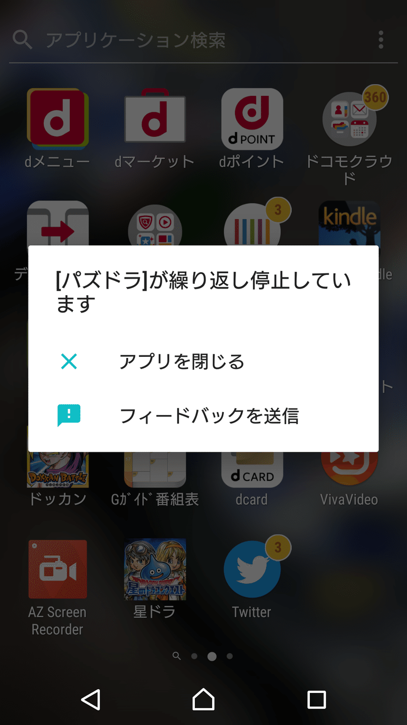 悲報 パズドラが 19 12 09 タイムマスター ノリック Note 悲報 パズドラが 19 12 09 タイムマスター ノリック Note