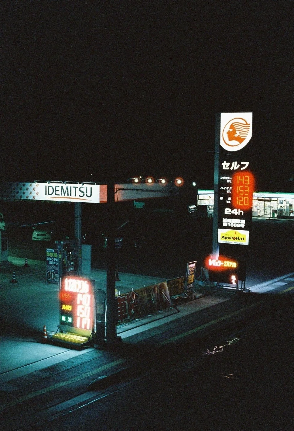 ç»å32