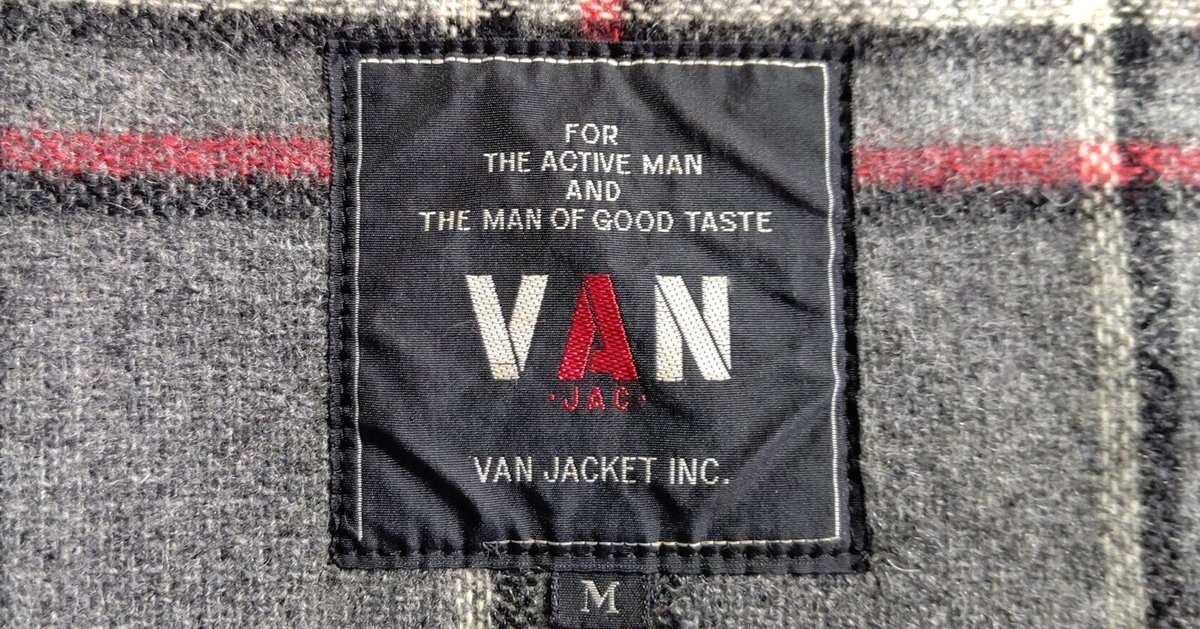 VAN・JACの🧥ダッフルコートをレスキューした