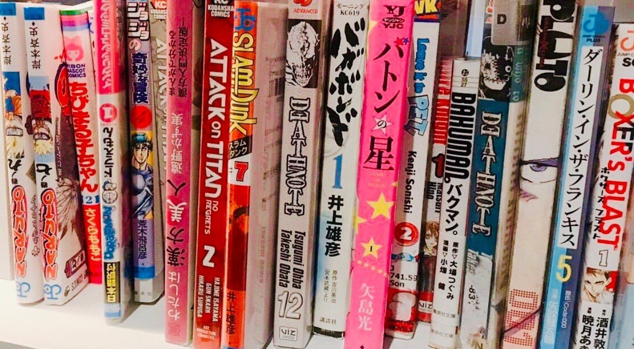 出版 テレビ 映画業界を目指す就活生へ エントリーシートに書く 好きな作品 はどう選べばいいのか アララ Note