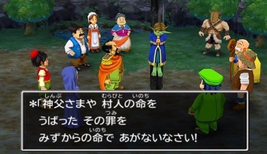ドラクエ7の最悪で有名なレブレサックの村について ヒメネー Note ドラクエ7の最悪で有名なレブレサックの村について ヒメネー Note