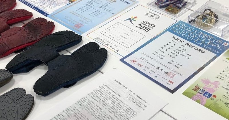 怪我を乗り越え 秋シーズンに6本ものフルマラソンを完走できた理由 Zbrcメンバーインタビュー 02 ゼロベースランニングラボラトリー公式 Note