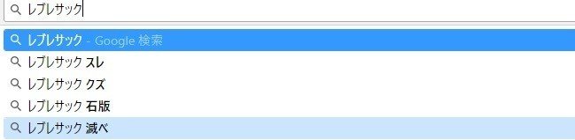 ドラクエ7の最悪で有名なレブレサックの村について ヒメネー Note