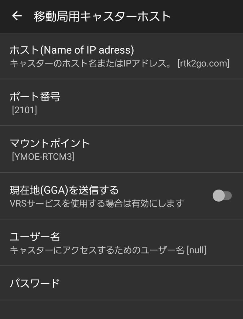 調査革命が起きた 超高精度格安gps Iwahage Note 調査革命が起きた 超高精度格安gps Iwahage Note