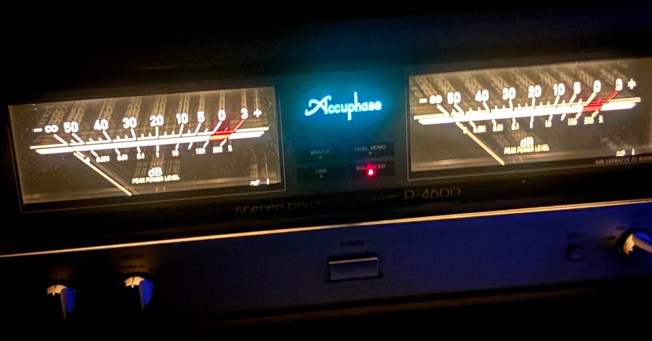DIATONE DA-P7の仕様 ダイヤトーン