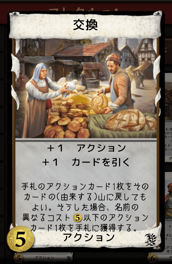 スペシャルグラフィックドミニオン 1984 Toyota Celica Supra XX Black with Sunroof 1/64 Diecast