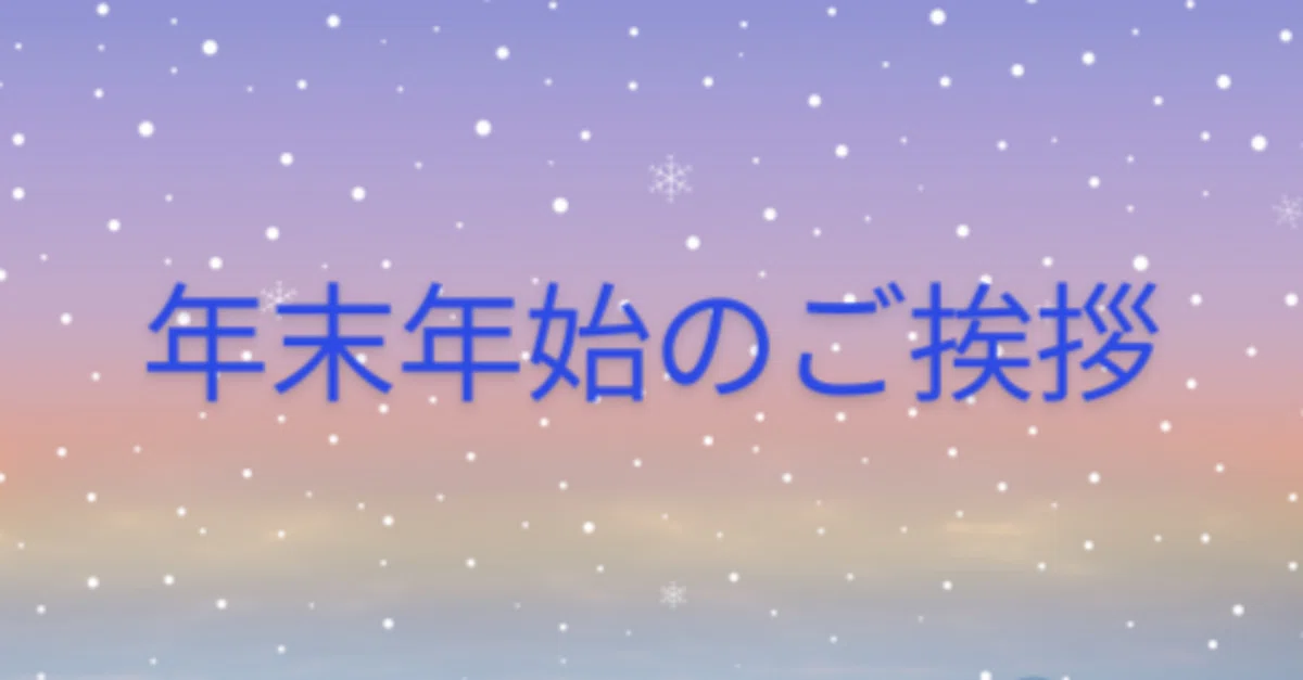 見出し画像