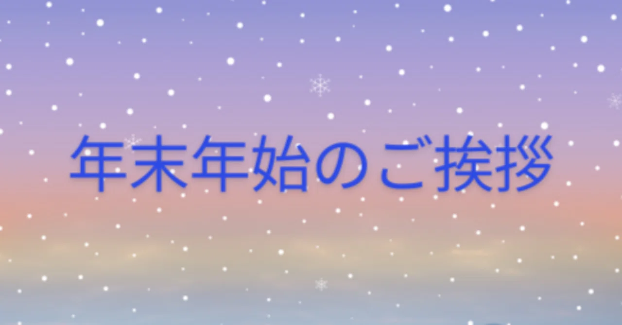 見出し画像