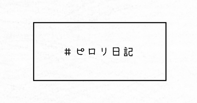 追いかけあう手