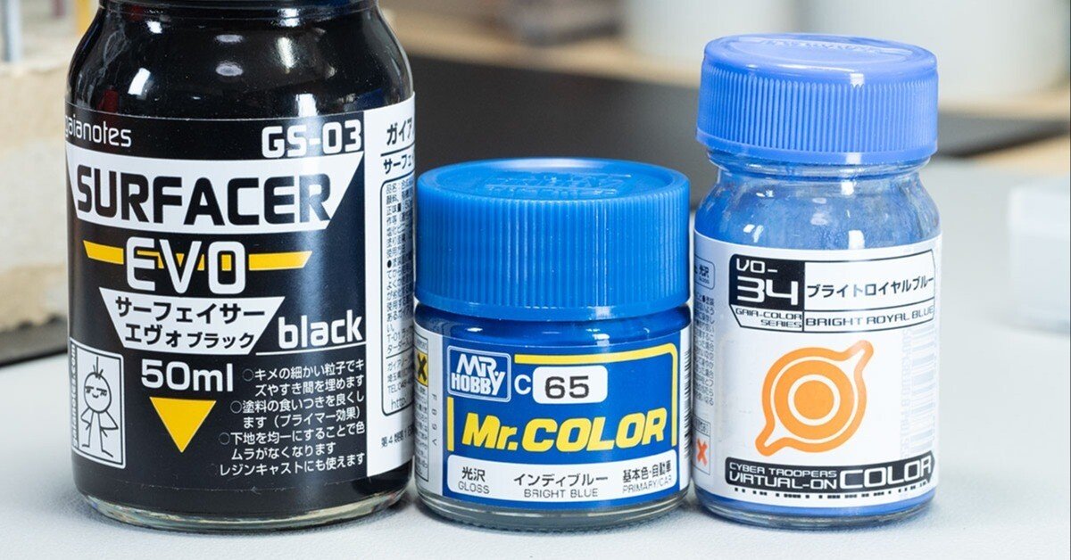 プラモデル 塗料 ガンプラ塗装引退品 81100caf1a5f93d97df1a5a42bd586