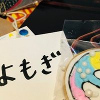 際どいラジオネームを考えました よもぎ Note