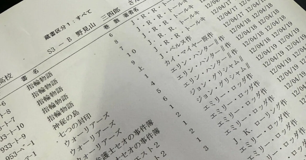 1人になりたくて図書室にこもった。なのに誰かと話したくてたまらなく