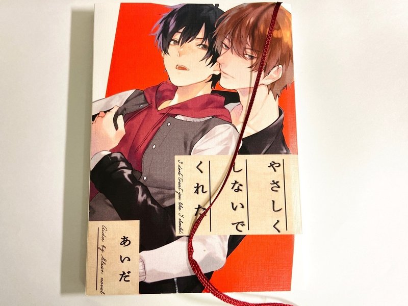 19年に作った同人誌8冊の装丁まとめ 装丁 紙 印刷について あいだ Note 19年に作った同人誌8冊の装丁まとめ 装丁 紙 印刷について あいだ Note