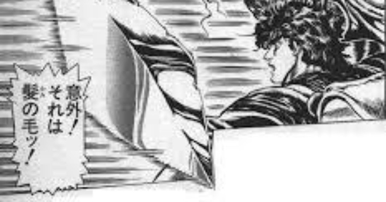 意外ッ 緒 真坂 Itoguchi Masaka Note