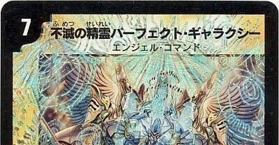 戦国編環境デッキまとめ【デュエマ歴代環境⑦】｜れもん