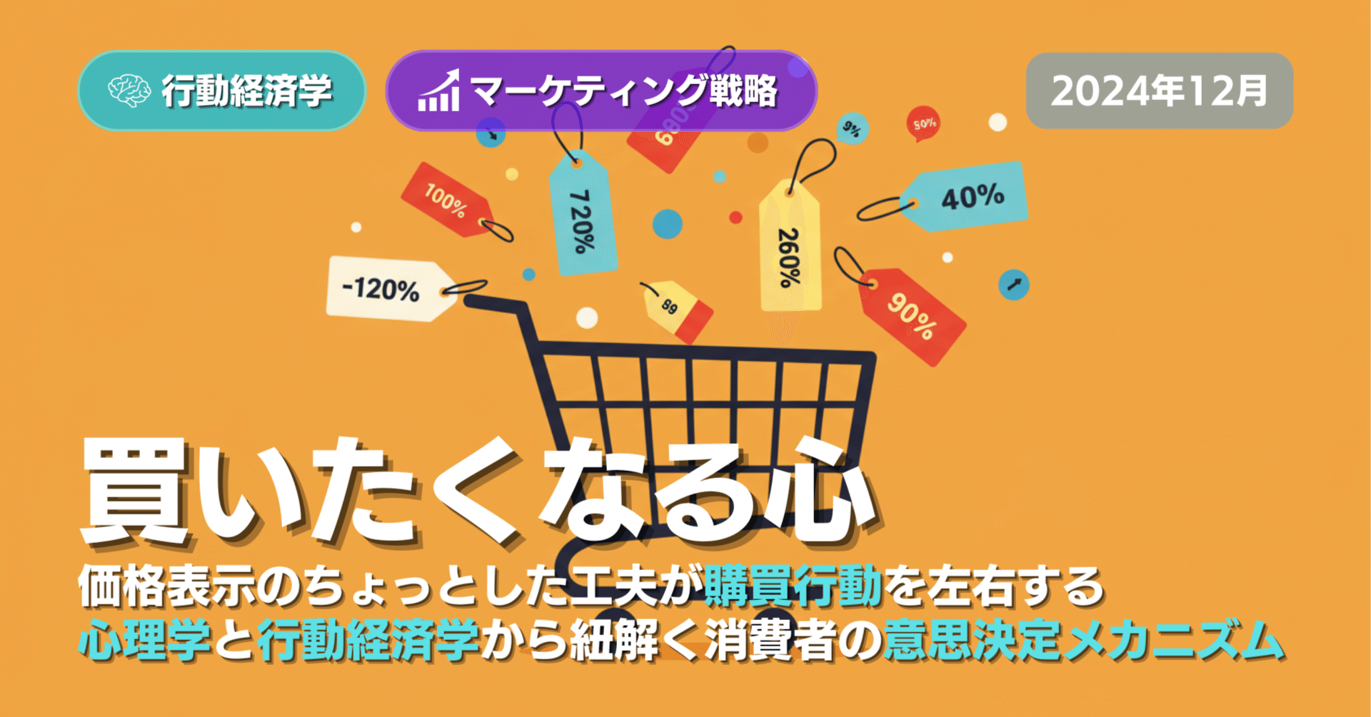 日本企業の意思決定原理（送料込） 日本企業の意思決定原理 - 東京大学出版会