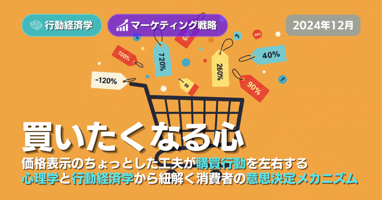 経験価値マーケティング : 消費者が「何か」を感じるプラスαの魅力 経験価値マ－ケティング / シュミット，バーンド・H．【著